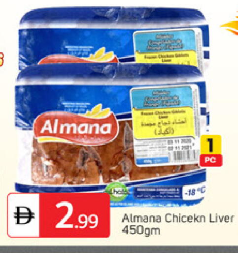 available at سوق طلال in الإمارات العربية المتحدة , الامارات - دبي