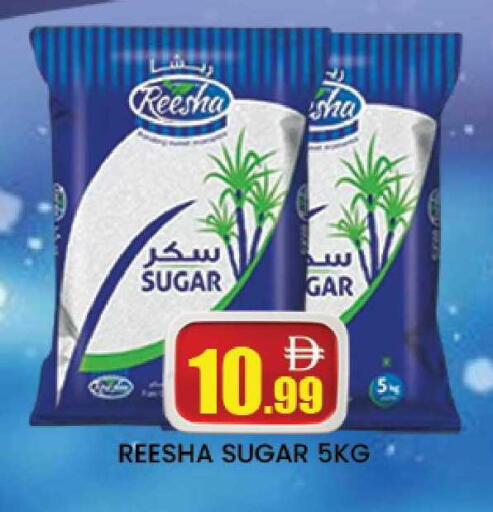 available at AL MADINA (Dubai) in UAE - Dubai