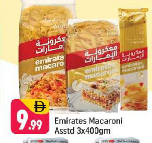 available at Shaklan  in UAE - Dubai