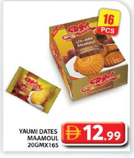 available at Grand Hyper Market in UAE - Abu Dhabi