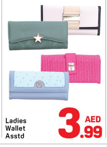 available at Day to Day Department Store in UAE - Dubai