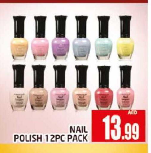 available at AL MADINA (Dubai) in UAE - Dubai