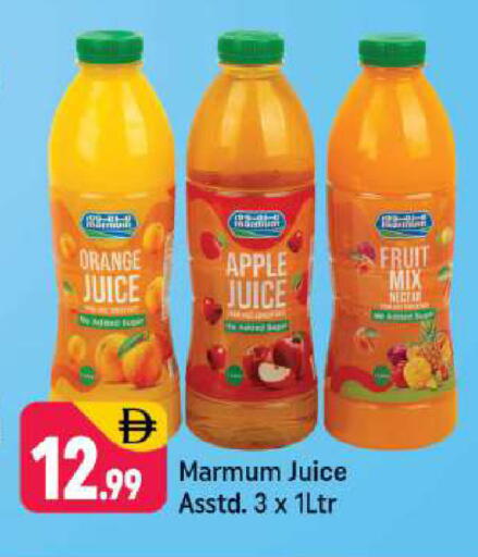 Orange Apple available at شكلان ماركت in الإمارات العربية المتحدة , الامارات - دبي