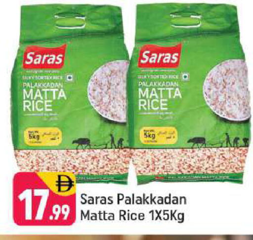 available at Shaklan  in UAE - Dubai