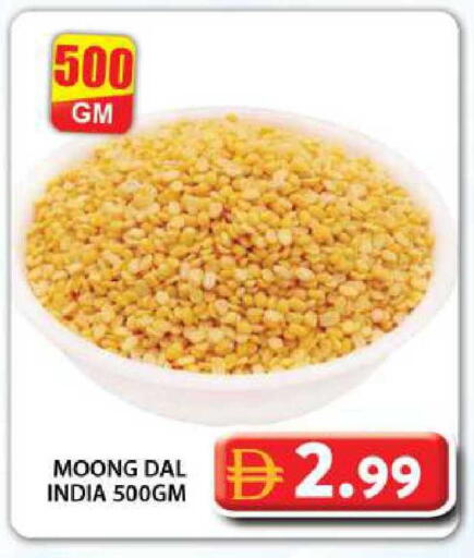 available at جراند هايبر ماركت in الإمارات العربية المتحدة , الامارات - دبي