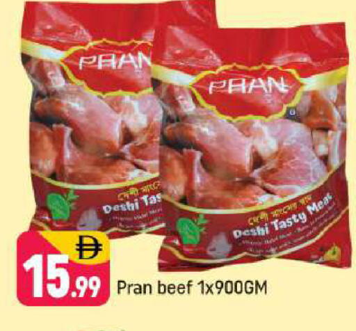 available at شكلان ماركت in الإمارات العربية المتحدة , الامارات - دبي