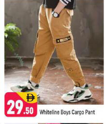 available at شكلان ماركت in الإمارات العربية المتحدة , الامارات - دبي