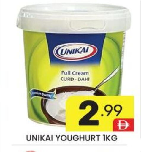 available at Dream Night hypermarket in UAE - Dubai