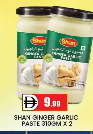 available at AL MADINA (Dubai) in UAE - Dubai