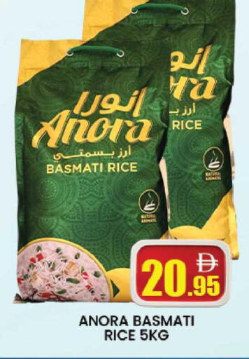 available at AL MADINA (Dubai) in UAE - Dubai
