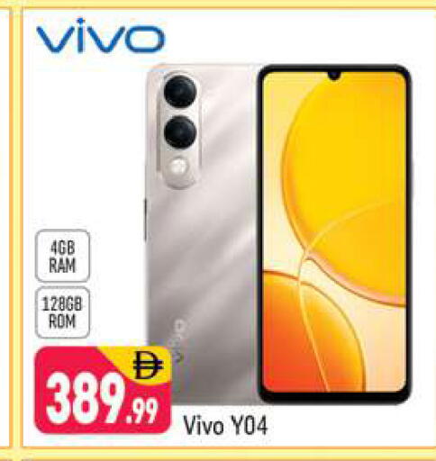 available at شكلان ماركت in الإمارات العربية المتحدة , الامارات - دبي