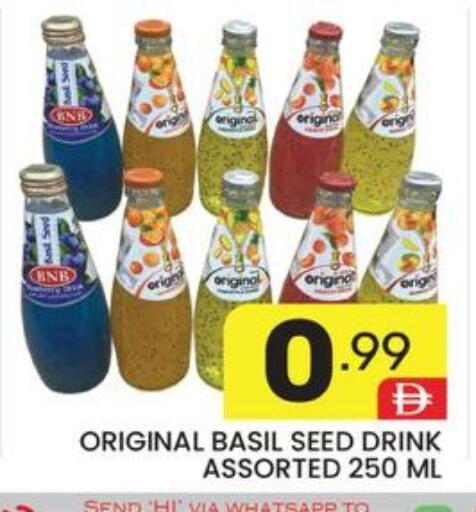 Basil available at دريم نايت هايبرماركت in الإمارات العربية المتحدة , الامارات - دبي