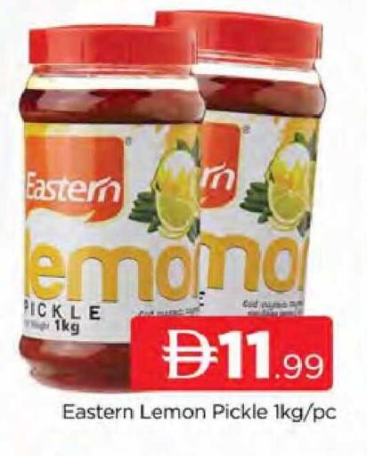 available at AL MADINA (Dubai) in UAE - Dubai