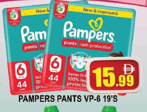 available at AL MADINA (Dubai) in UAE - Dubai