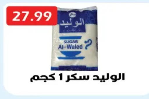 available at Euromarche in Egypt - Cairo
