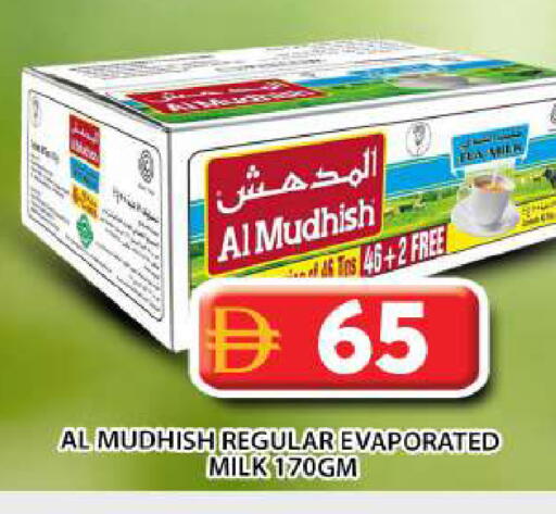 available at Grand Hyper Market in UAE - Abu Dhabi