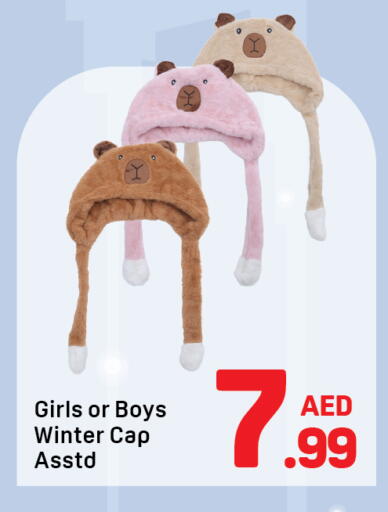 available at دي تو دي in الإمارات العربية المتحدة , الامارات - دبي