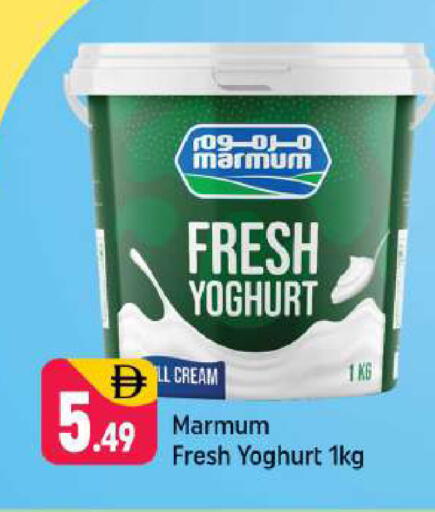 available at شكلان ماركت in الإمارات العربية المتحدة , الامارات - دبي