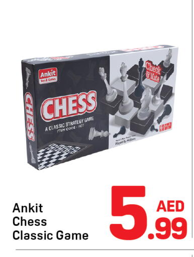 available at دي تو دي in الإمارات العربية المتحدة , الامارات - دبي