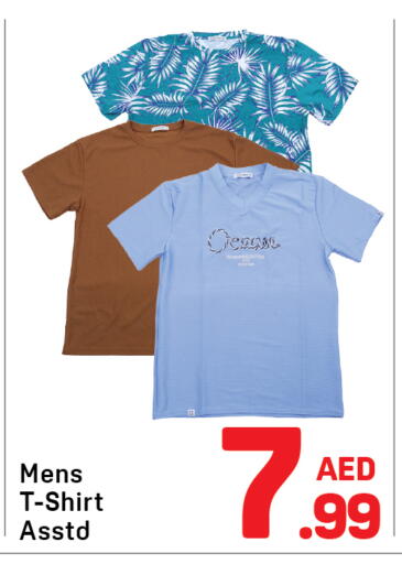 available at Day to Day Department Store in UAE - Dubai