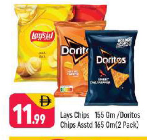 available at Shaklan  in UAE - Dubai