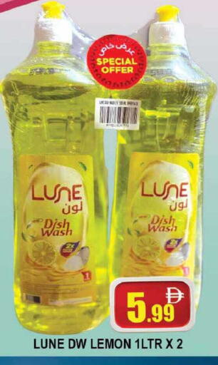 available at المدينة in الإمارات العربية المتحدة , الامارات - دبي