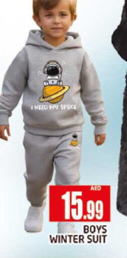 available at AL MADINA (Dubai) in UAE - Dubai