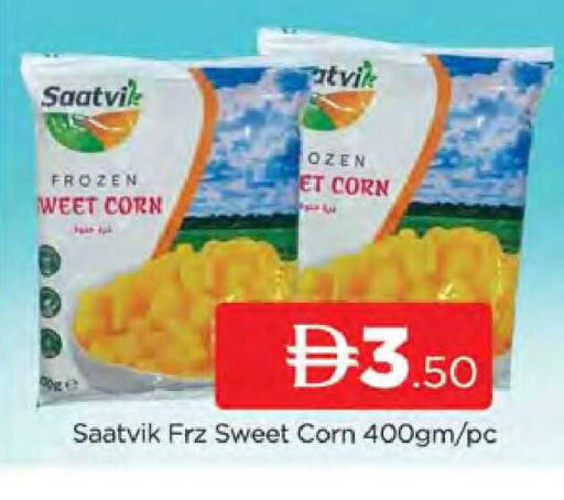 available at AL MADINA (Dubai) in UAE - Dubai