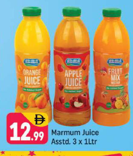 Orange Apple available at شكلان ماركت in الإمارات العربية المتحدة , الامارات - دبي