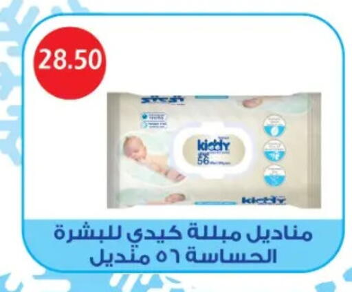 available at Euromarche in Egypt - Cairo