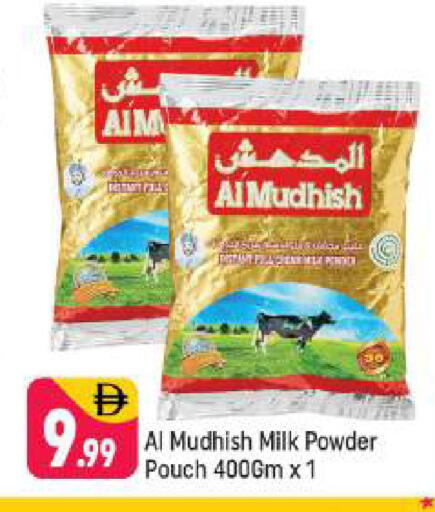 available at Shaklan  in UAE - Dubai