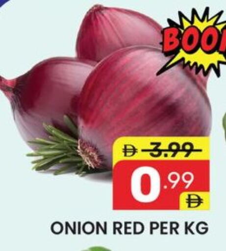 Onion available at دريم نايت هايبرماركت in الإمارات العربية المتحدة , الامارات - دبي