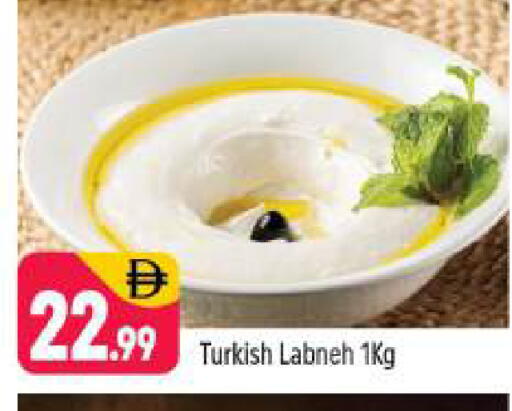 available at شكلان ماركت in الإمارات العربية المتحدة , الامارات - دبي