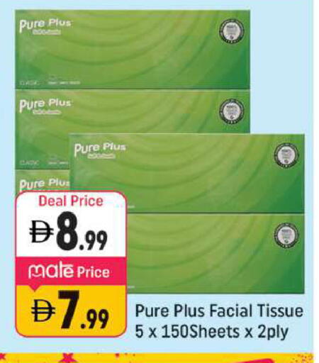 available at Shaklan  in UAE - Dubai