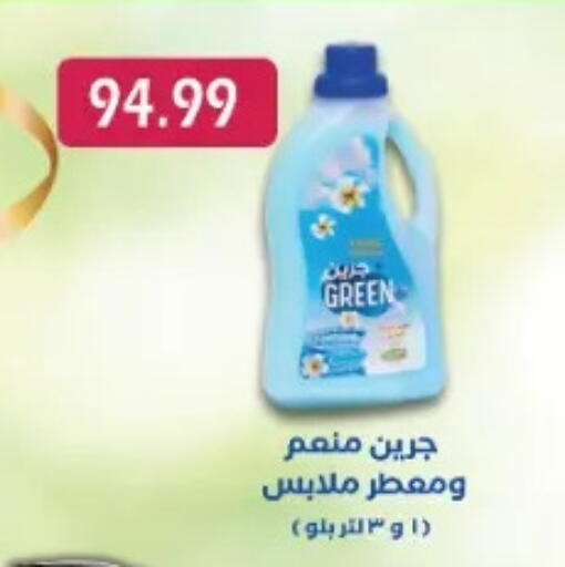 available at Euromarche in Egypt - Cairo