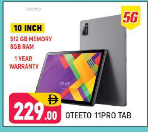 available at شكلان ماركت in الإمارات العربية المتحدة , الامارات - دبي