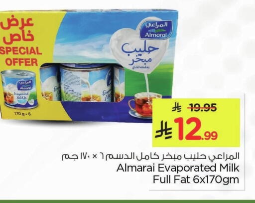 available at Nesto in KSA, Saudi Arabia, Saudi - Al Hasa
