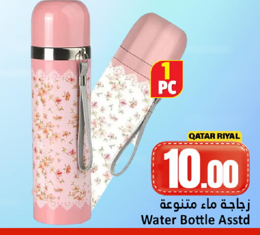 available at Dana Hypermarket in Qatar - Al Daayen