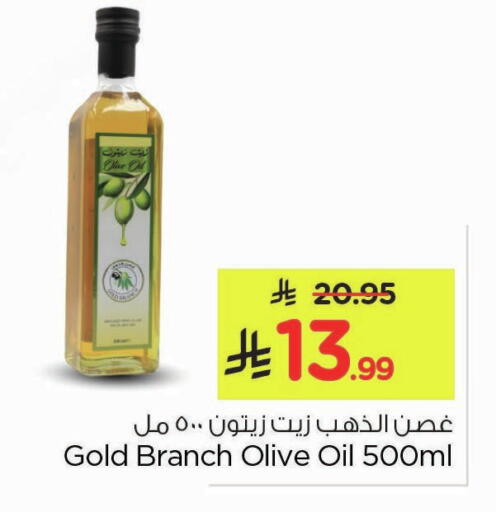 available at Nesto in KSA, Saudi Arabia, Saudi - Al Hasa