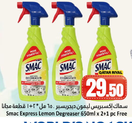 available at Dana Hypermarket in Qatar - Al Daayen