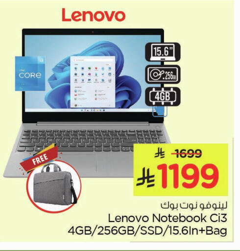 available at Nesto in KSA, Saudi Arabia, Saudi - Al Hasa