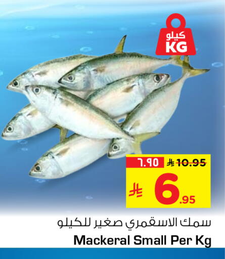 available at Hyper Al Wafa in KSA, Saudi Arabia, Saudi - Al-Kharj