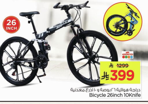 available at Nesto in KSA, Saudi Arabia, Saudi - Al Hasa