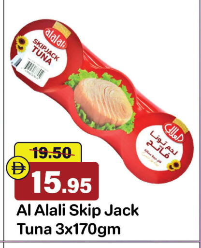 available at Al Aswaq Hypermarket in UAE - Sharjah / Ajman