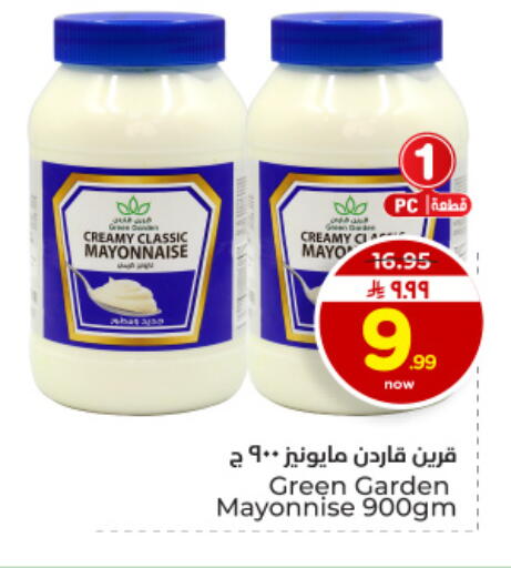 available at هايبر الوفاء in مملكة العربية السعودية, السعودية, سعودية - الأحساء‎