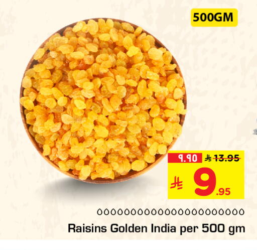 available at Hyper Al Wafa in KSA, Saudi Arabia, Saudi - Al-Kharj