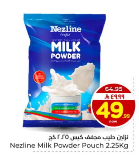 available at هايبر الوفاء in مملكة العربية السعودية, السعودية, سعودية - الأحساء‎