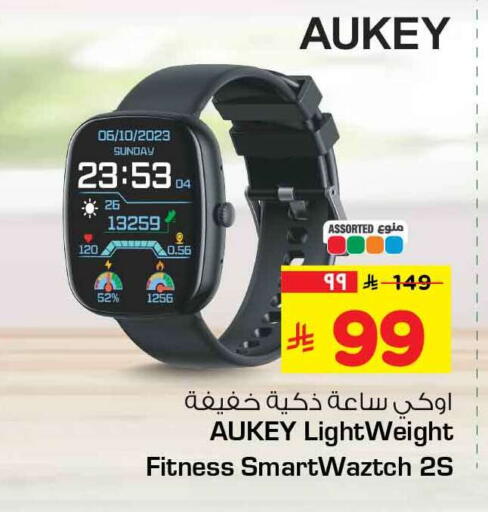 available at هايبر الوفاء in مملكة العربية السعودية, السعودية, سعودية - الرياض