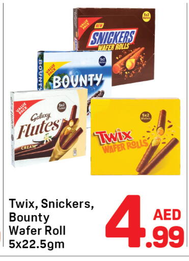 available at دي تو دي in الإمارات العربية المتحدة , الامارات - الشارقة / عجمان