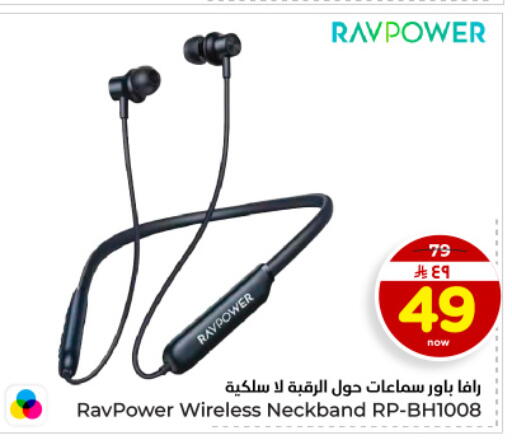 available at Hyper Al Wafa in KSA, Saudi Arabia, Saudi - Dammam